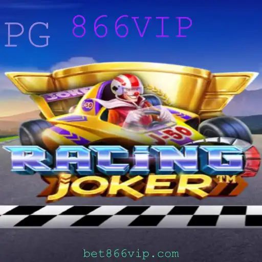 Explorando RacingJoker: Um Mergulho nas Regras e Dinâmica do Jogo 866VIP