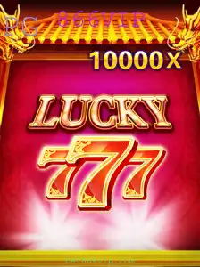 Descubra o Fascinante Mundo do Jogo LuckySeven e sua Palavra-Chave 866VIP
